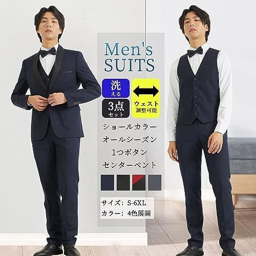 ネイビー_4XL YAYOKYA スーツ メンズ スリーピース タキシード 礼服