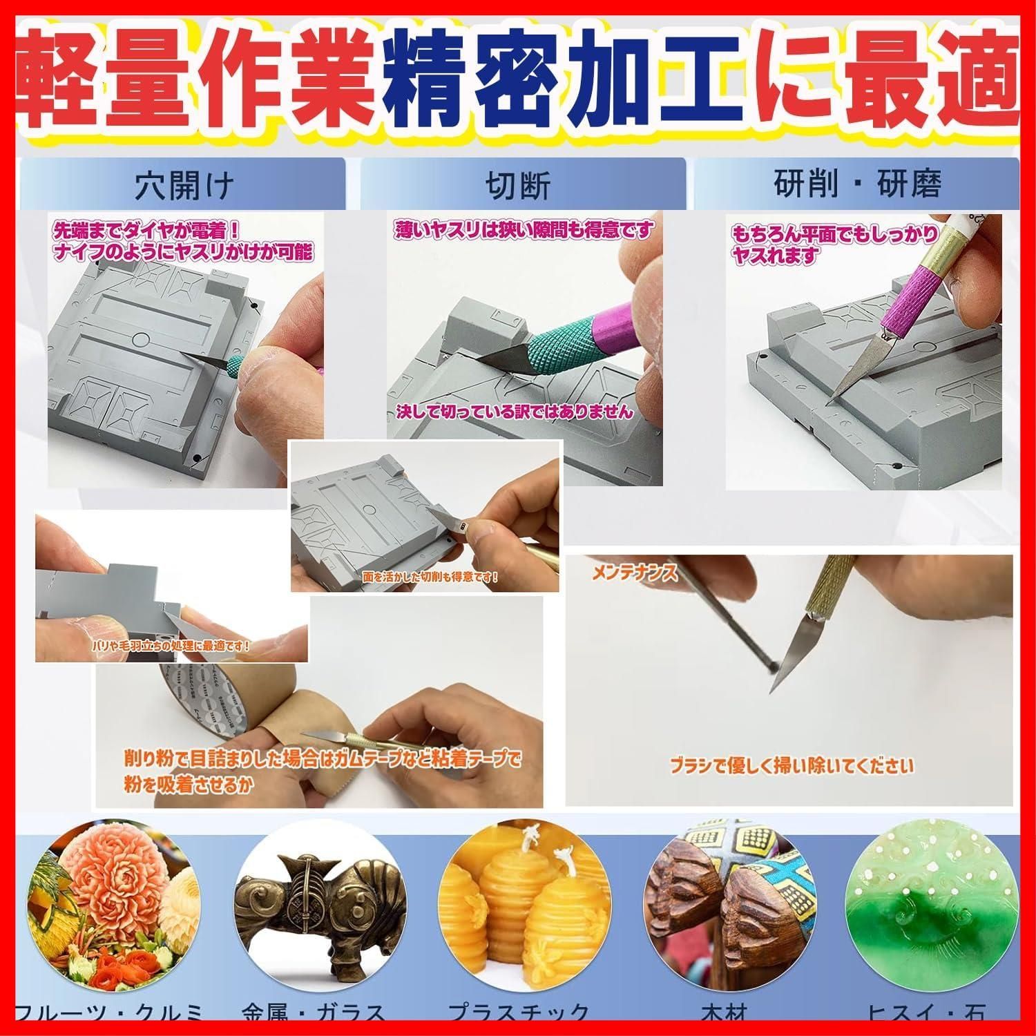 シャーペンヤスリ