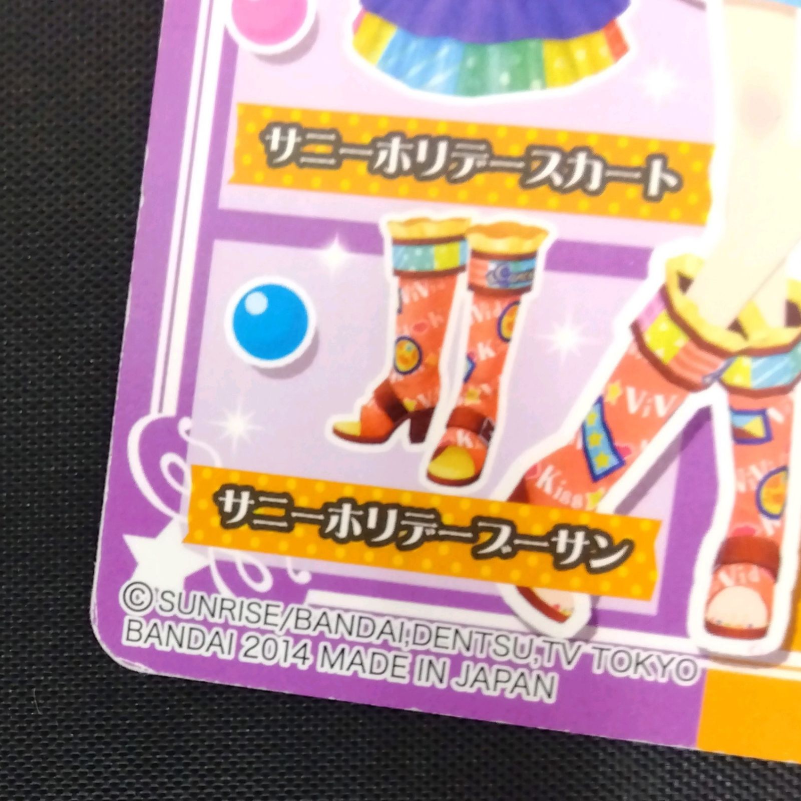 22枚まとめ売り】 アイカツカード 星座ドレス - メルカリ