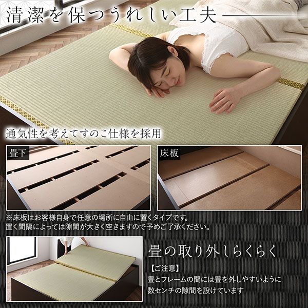 畳ベッド 高さ42cm ハイタイプ D+D ダブル+ダブル 美草ダーク 畳ベッド 収納ベッド ハイタイプ 高さ42cm ダブル ブラウン 美草ダークブラウン 収納付き 日本製 国産 すのこ仕様 頑丈設計 たたみベッド 畳 ベッド【代引不可】