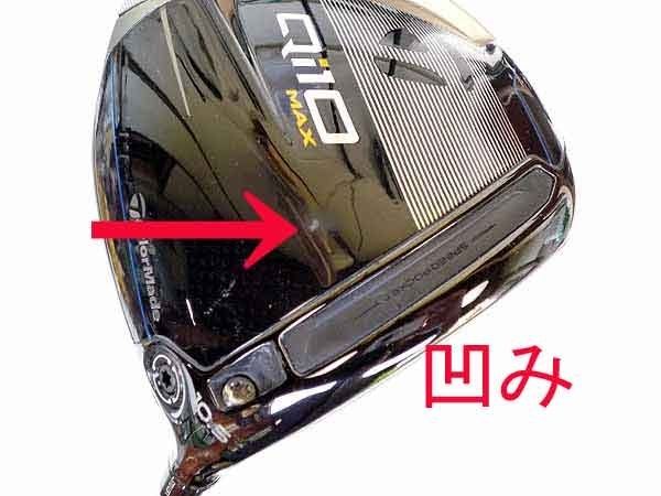 テーラーメイド