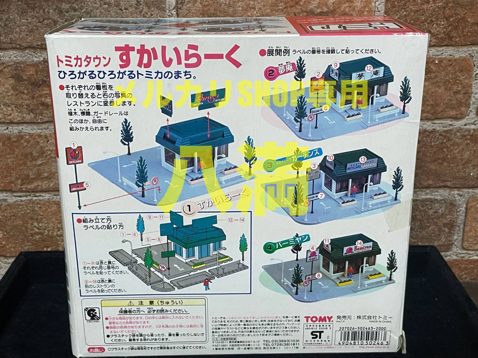 開封