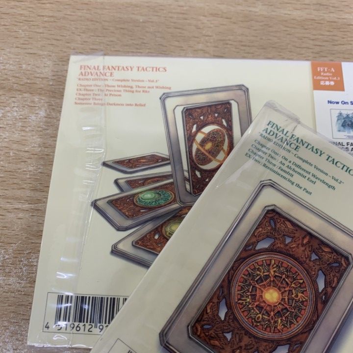 ファイナルファンタジー タクティクス アドバンス ラジオエディション 全4枚 Amazon.co.jp: ファイナルファンタジー タクティクスアドバンス