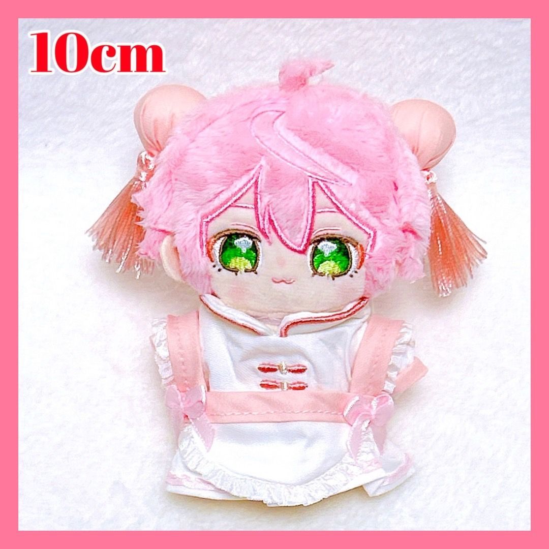 10cm ぬい服 かわいい ピンク チャイナ メイド服 ぬいぐるみ用