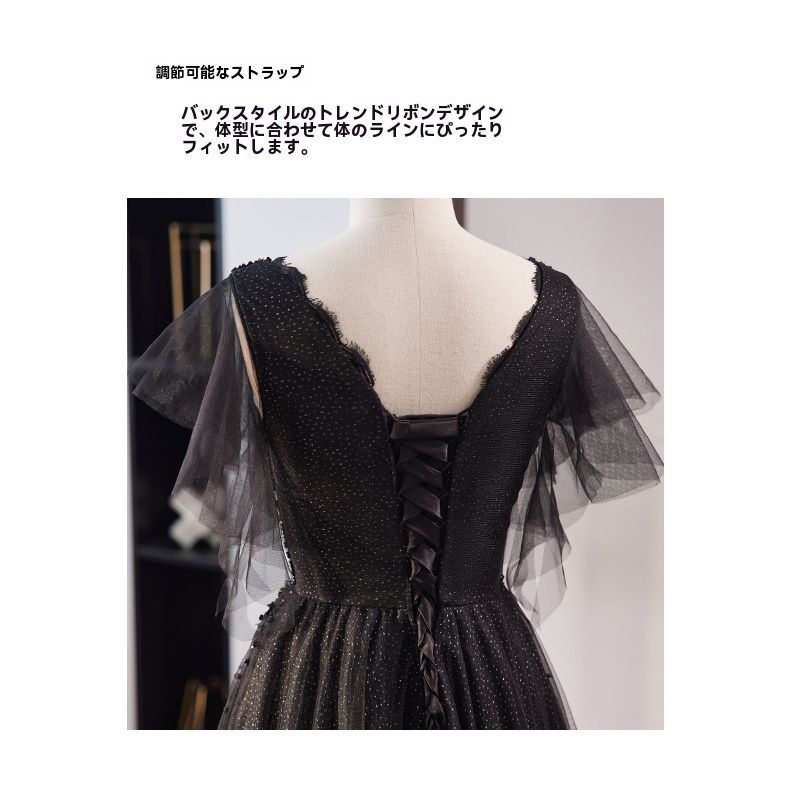 飛び袖 ロングドレス