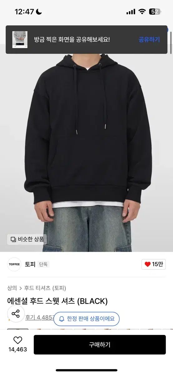 TOFFEE(トフィー) ESSENTIALS(エッセンシャルズ) フード スウェット シャツ s 黒