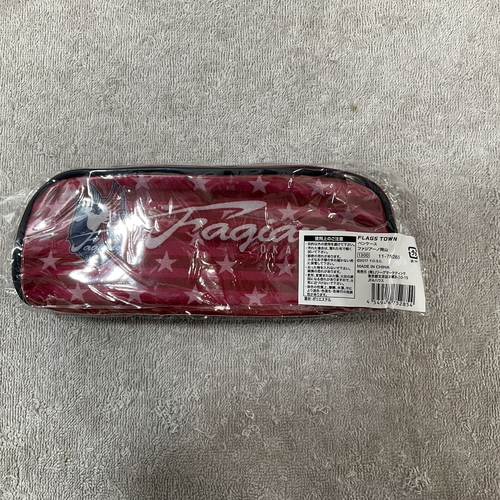 ファジアーノ岡山 グッズ 8月10日アウェイG大阪戦】グッズ販売のお知らせ | ファジアーノ