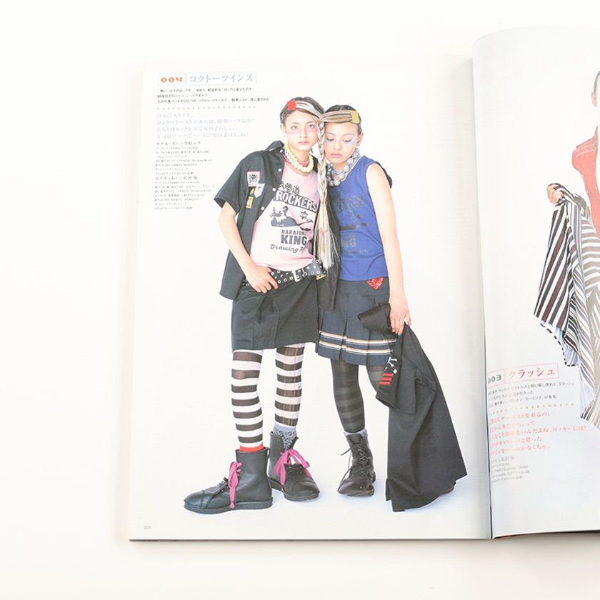 KEROUAC (KERAケラ!)VOL.7 Punk ロリィタ KERAマニアックスvol.7*ゴシック&ロリータ*ゴスロリ*ケラ - メルカリ