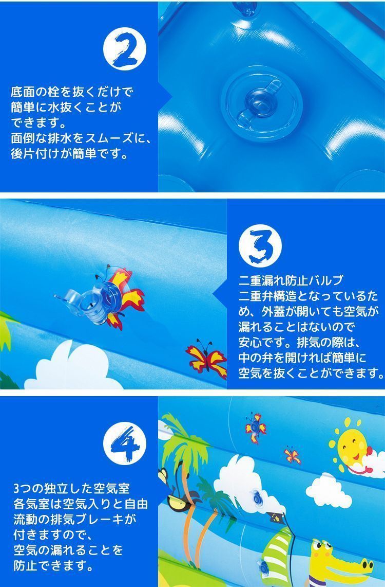 プール ビニールプール