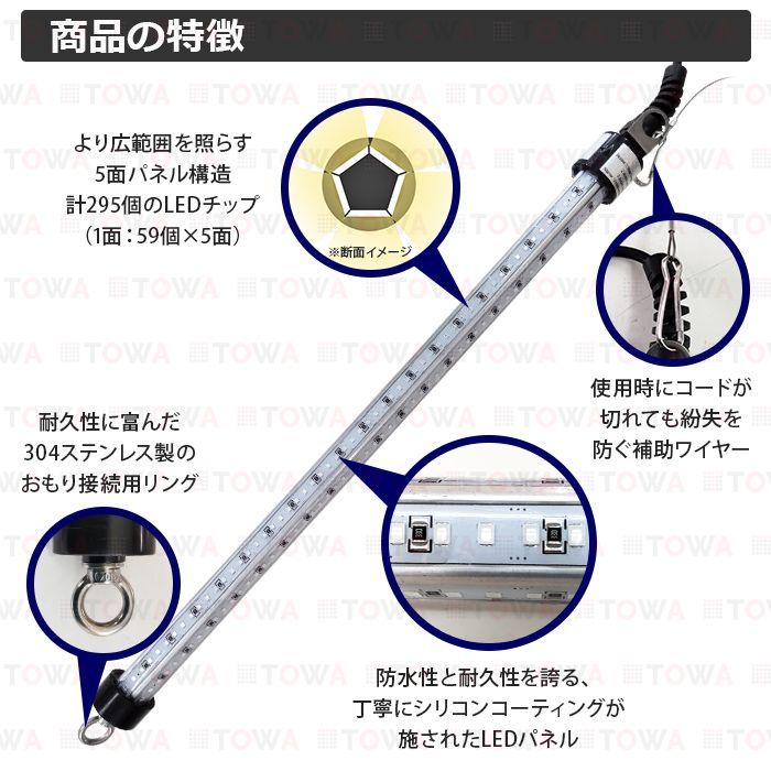 明るさ調整器付き 一年保証