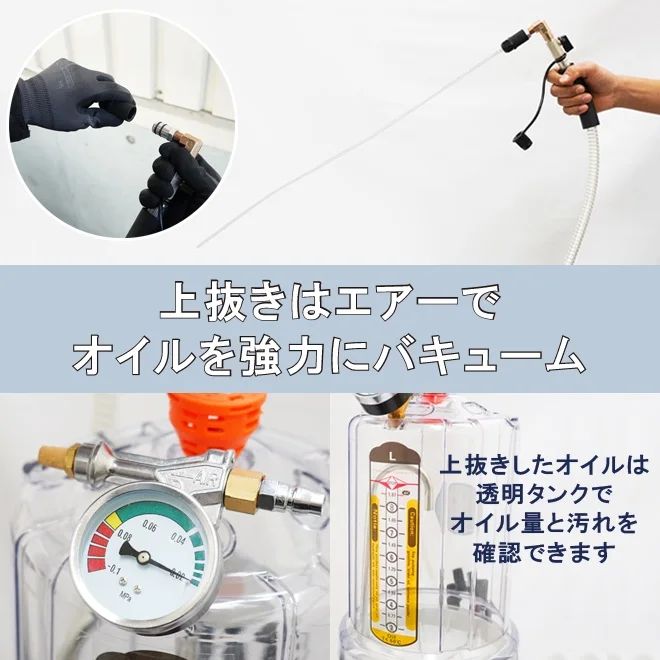 下抜き