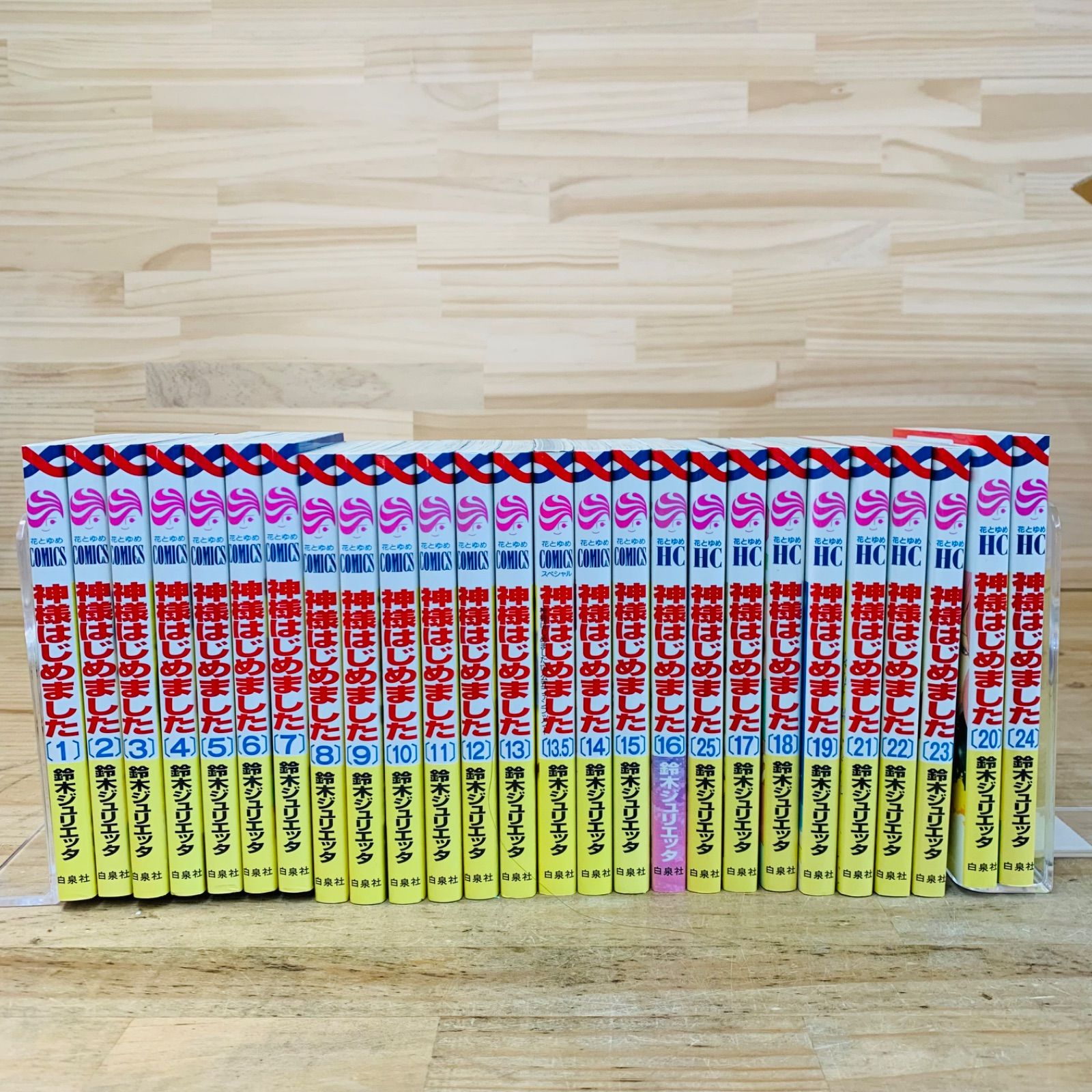 AY37454 全巻セット 神様はじめました