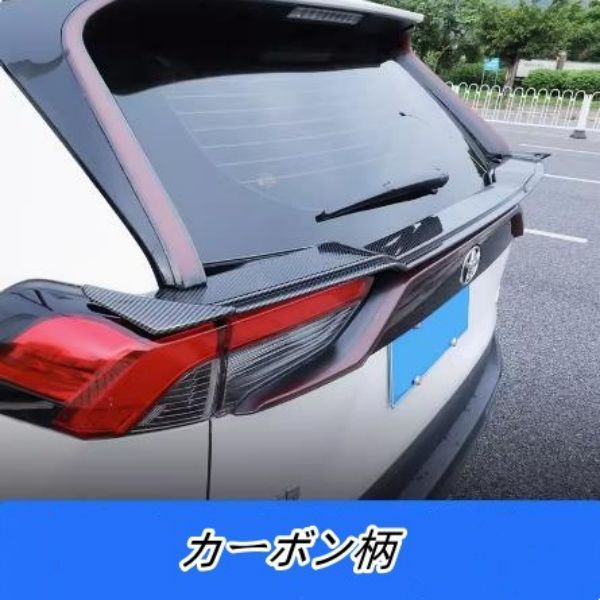 2020-2025トランクスポイラー ウイング