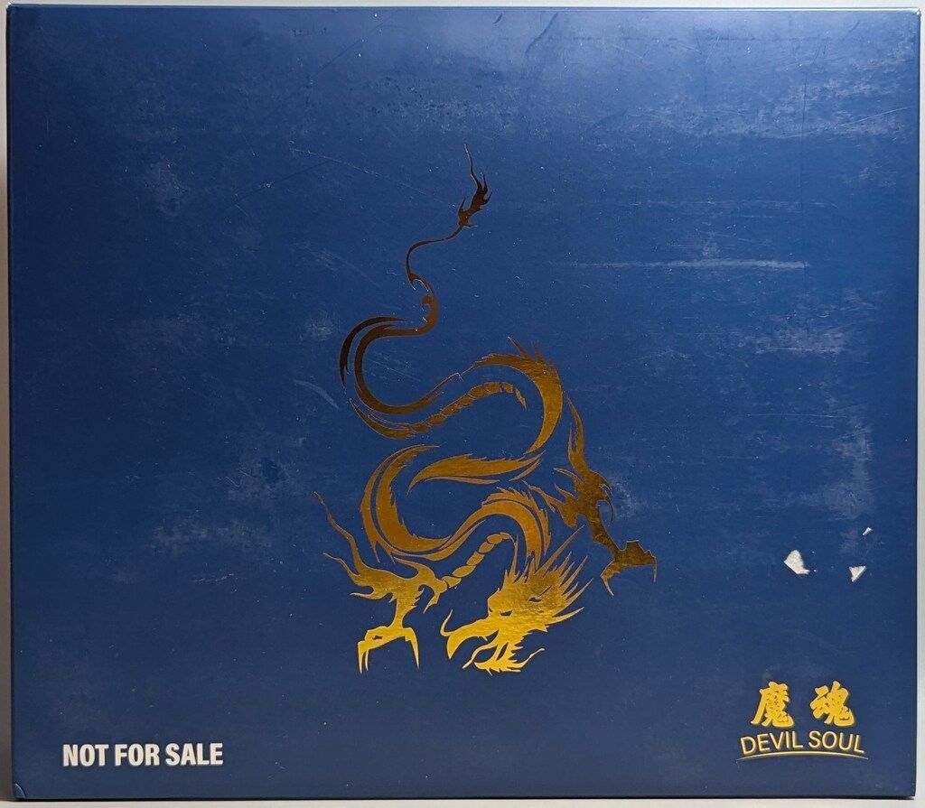 メーカー不明 魔魂/DEVIL SOUL 藍龍/ブルードラゴン