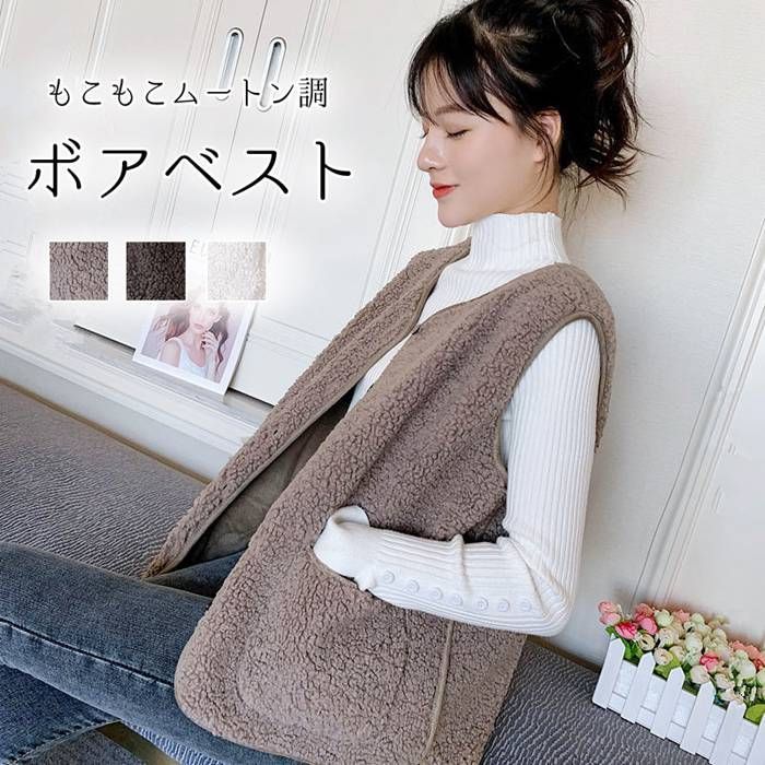 EARIH★新品タグ付き 未使用 エコムートン フード ベスト もこもこ お洒落 ベスト レディース ボア ボアベスト 裏起毛 ムートンベスト