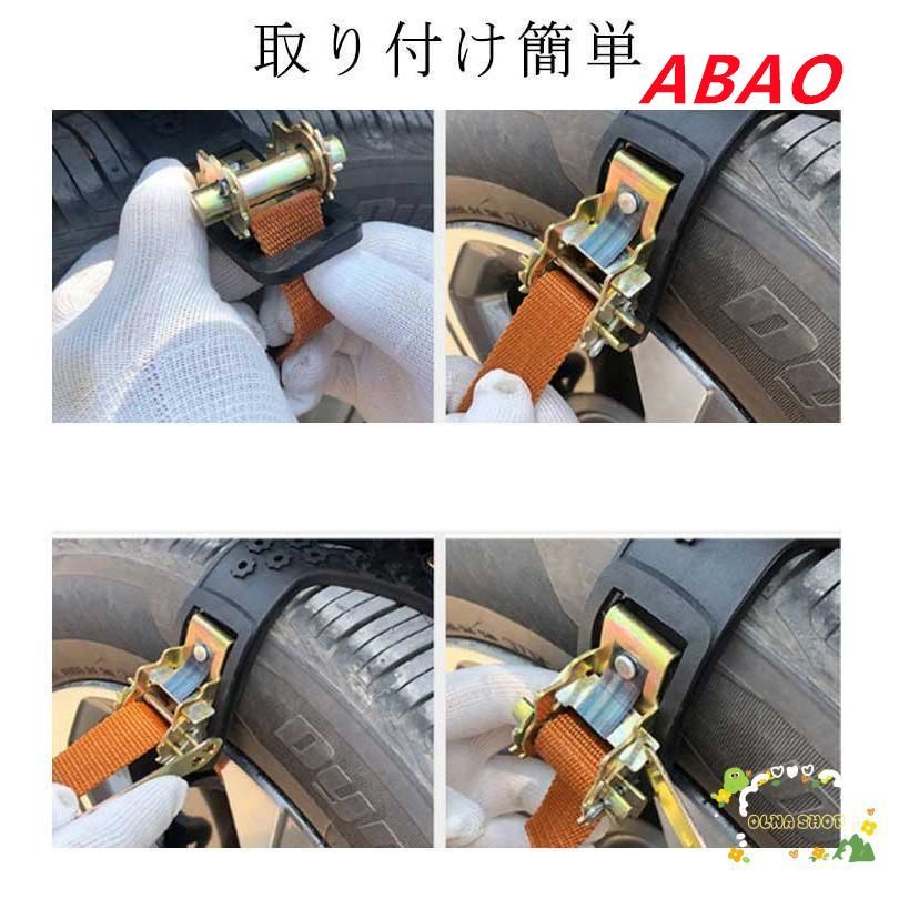 非金属 スノーチェーン タイヤチェーン 車チェーン 6本セット 汎用タイプ : 軽自動車 非金属チェーン 6本入り 6本 セット 安い商品 車用 簡単装着」の人気商品一覧 URS206