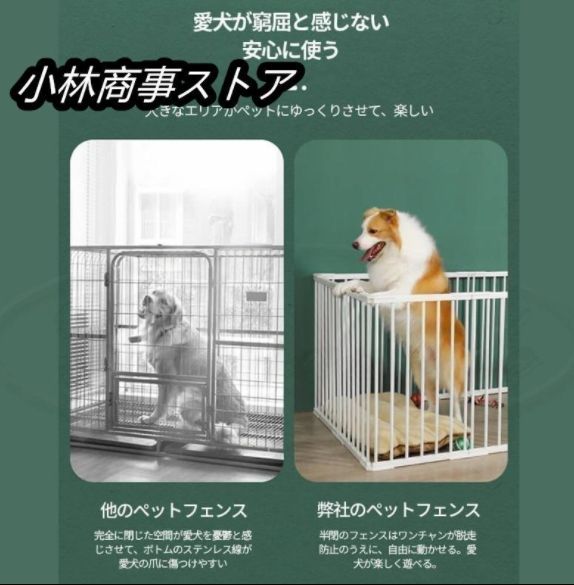 室内用 おすすめ