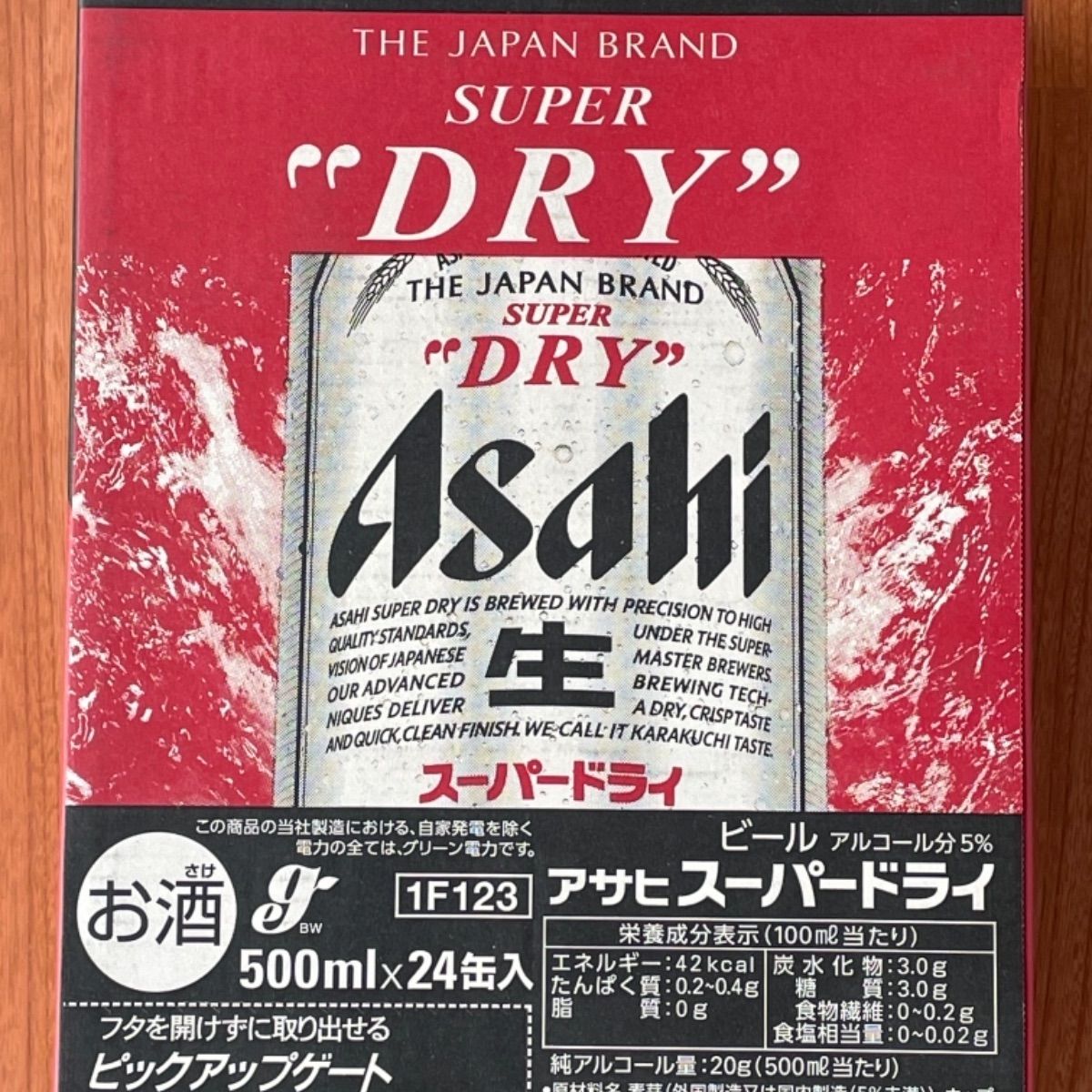 アサヒスーパードライ500ml✖️24缶 - メルカリ