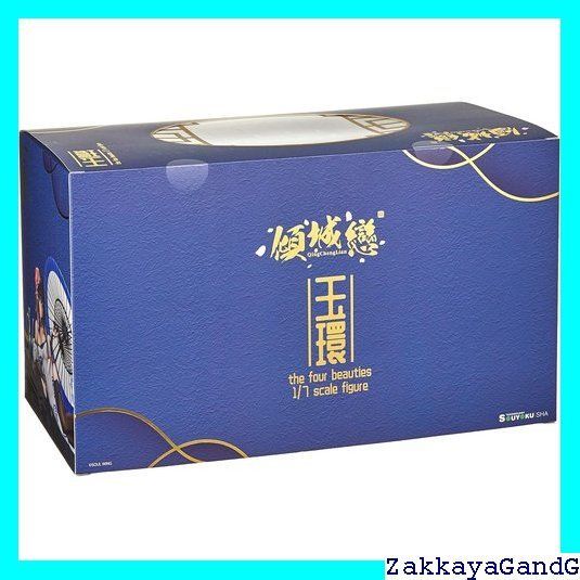 玉環 1/7スケール PVC&ABS製塗装済み完成品フィギュア 522