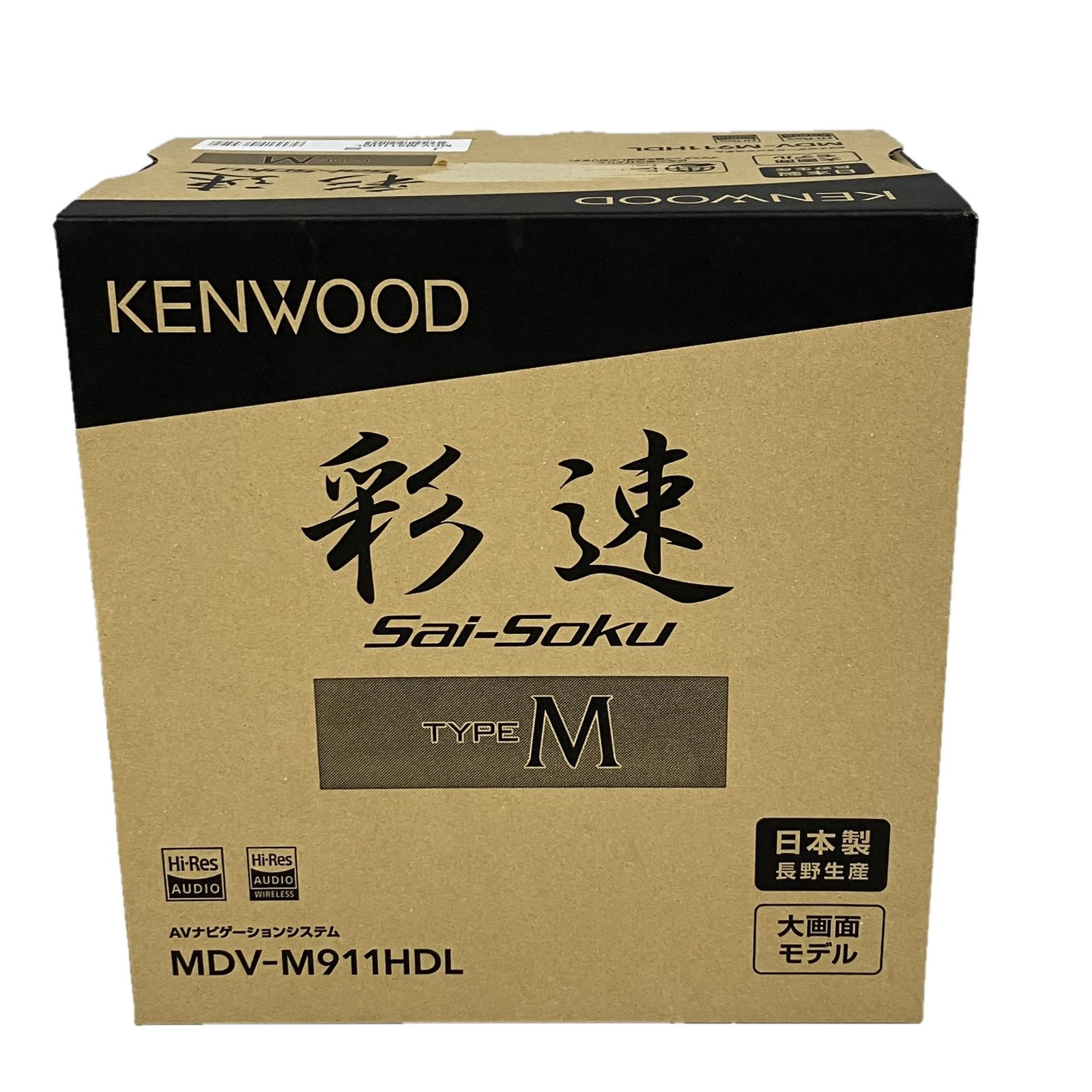 KENWOOD ケンウッドナビ MDV-M911HDL 彩速ナビ 9V型 HDパネル カーナビ ワイヤレスCarPlay ♥ S10513021