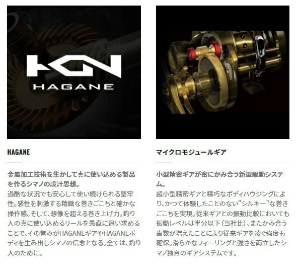 シマノ（SHIMANO） ベイトリール 22 バンタム XG LEFT XG LEFT 22 バンタム XG LEFT SHIMANO(シマノ) 自重225g