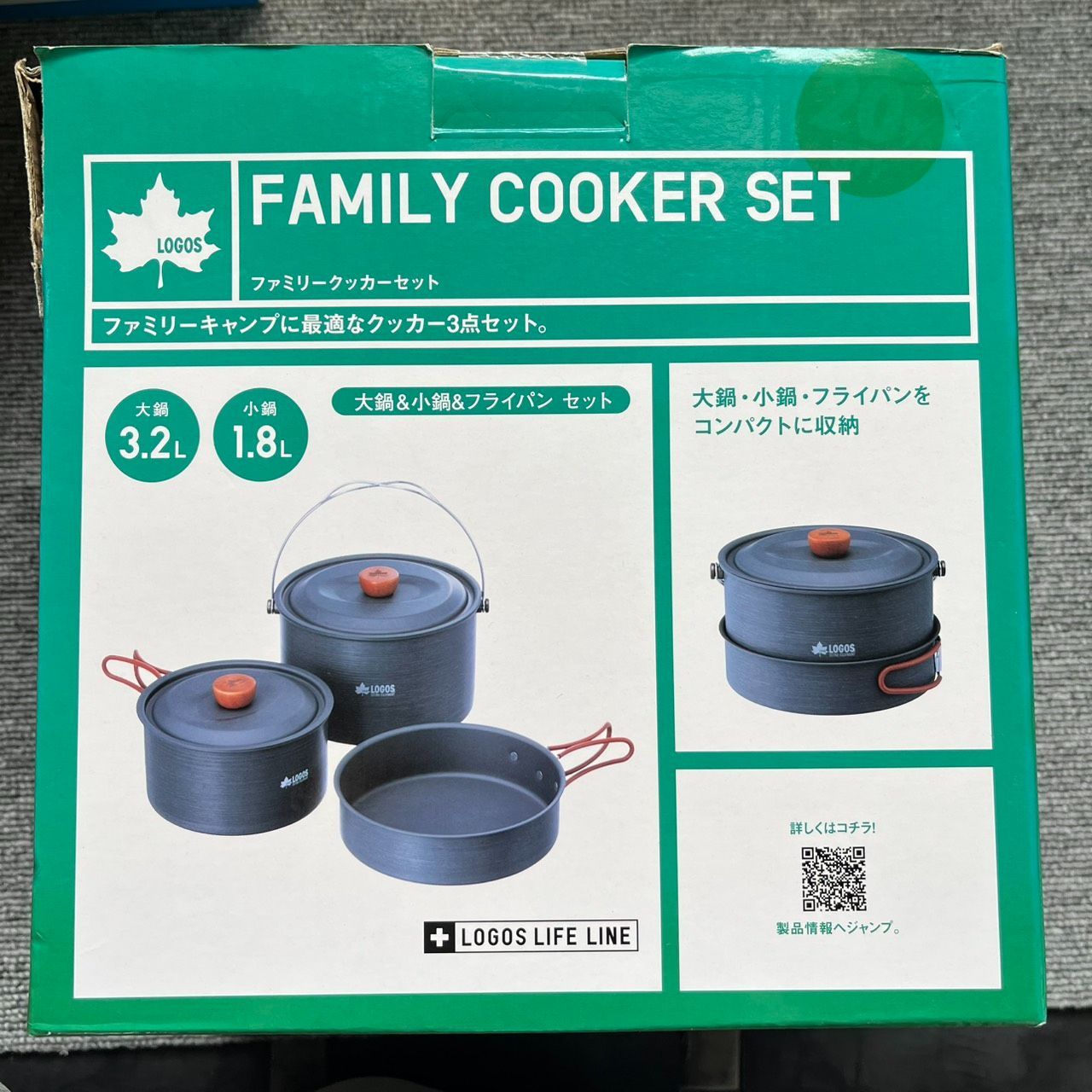 在庫処分 LOGOS ロゴス ファミリークッカーセット 大鍋3.2L 小鍋1.8L フライパン アルミ製 アウトドア調理器具