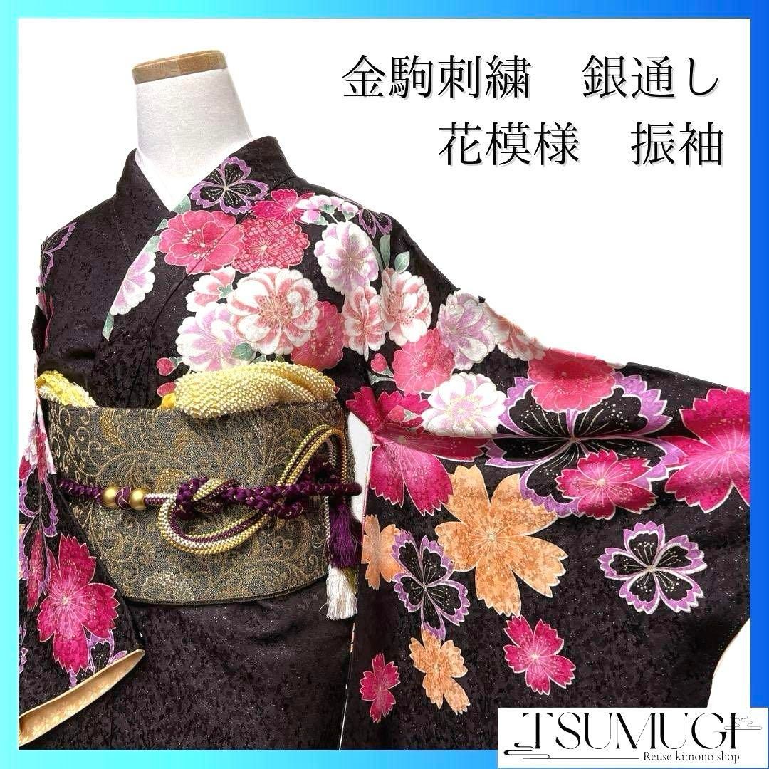 刺繍　花模様　桜花地紋　振袖　着物　013a p 刺繍 花模様 桜花地紋 振袖 着物 013a p 刺繍 花模様 桜花地紋 振袖 着物