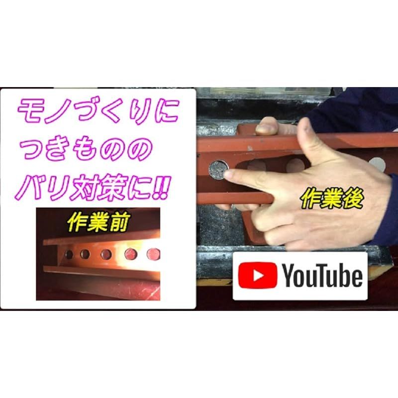 コクサイ バリ取り君 鉄用 インパクトドライバー対応 頭径18mm 対応板厚0.5mm～4.5mm 1 LLC-HASEGAWATOSO_COM