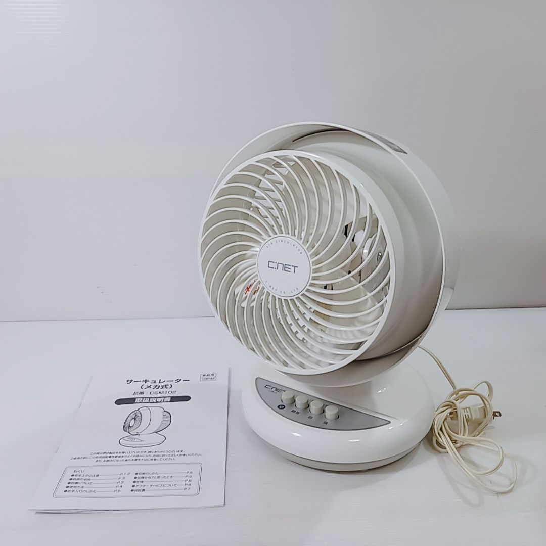 ほぼ未使用⭐️付属品完備》 トリア スキン エイジングケア レーザー