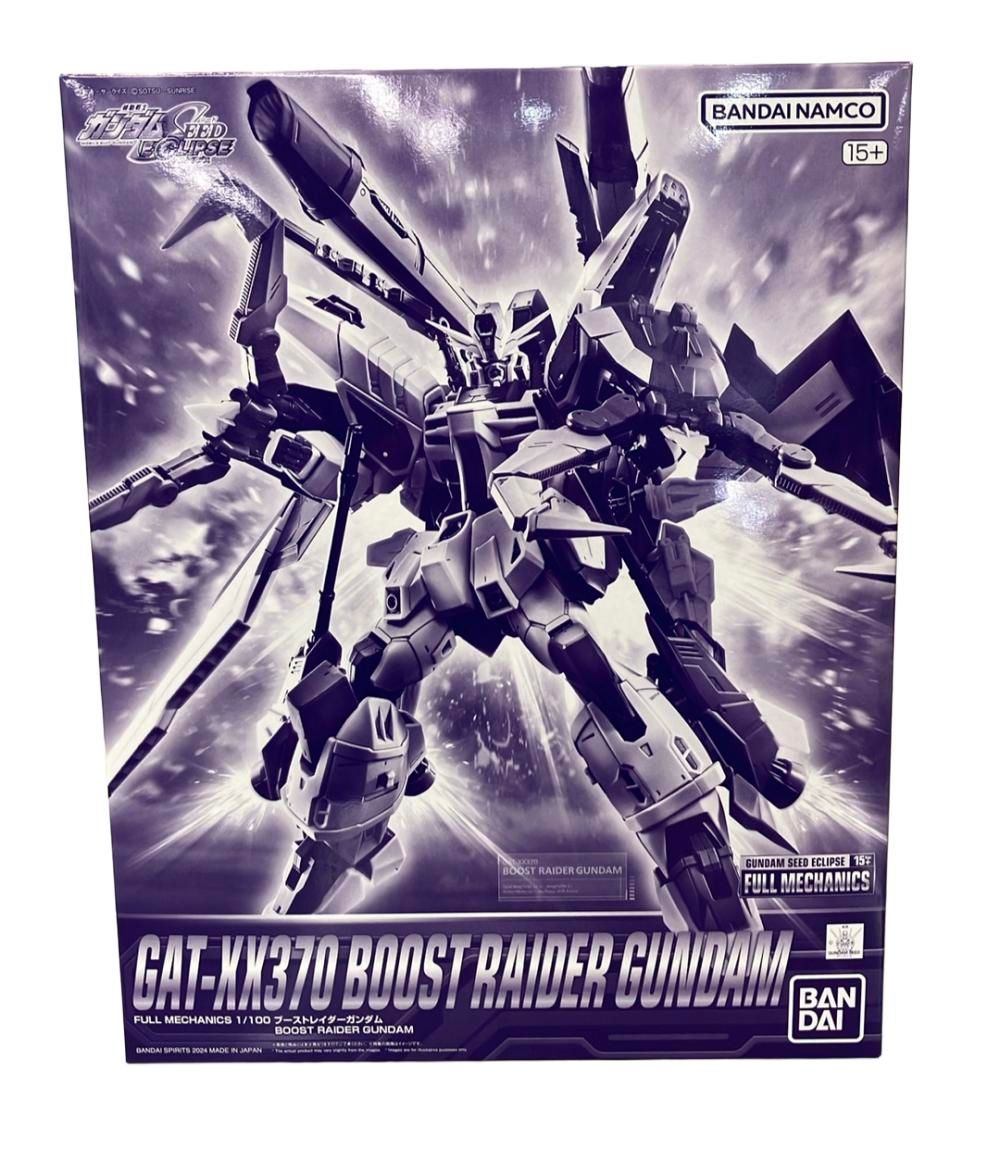 [ダンボール発送] 美品 FULL MECHANICS ブーストレイダーガンダム FULL MECHANICS 1/100 ブーストレイダーガンダム│株式会社BANDAI