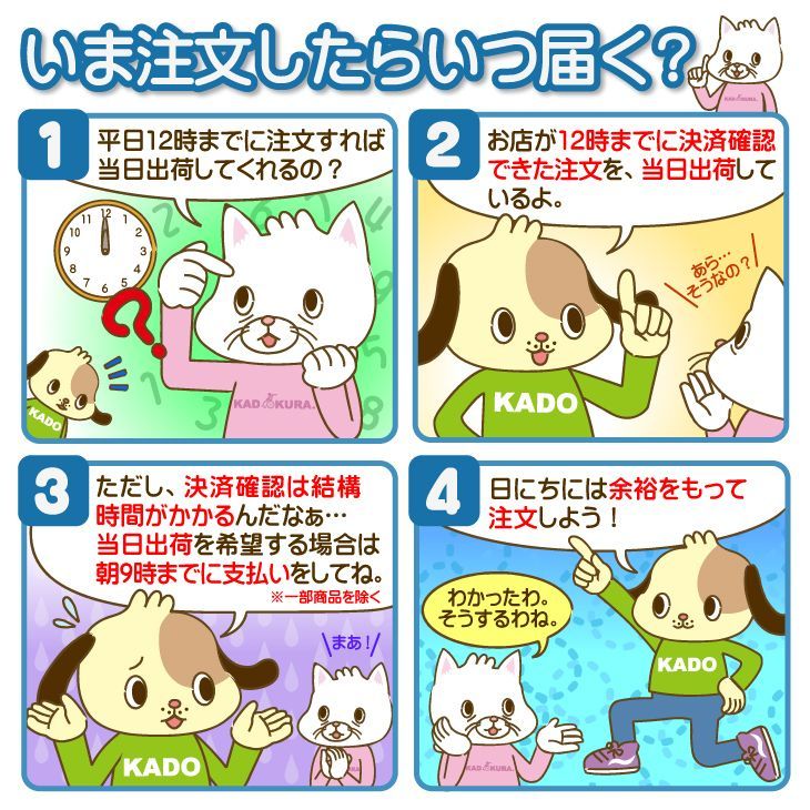 Lサイズ
