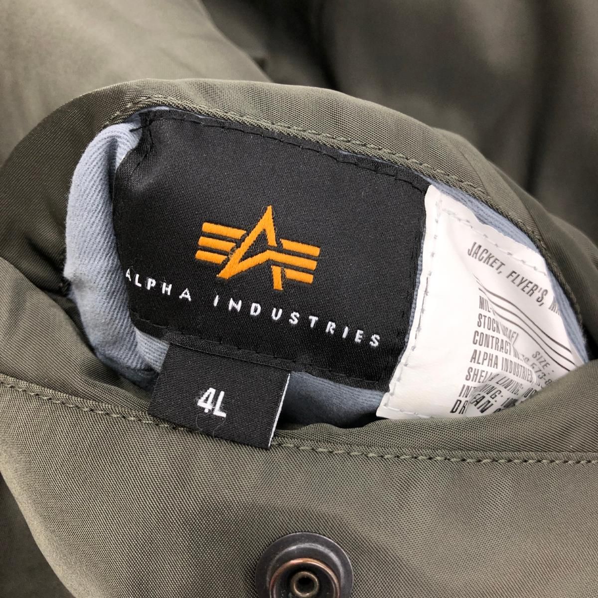 ALPHA INDUSTRIES アルファインダストリーズ MA-1フライト