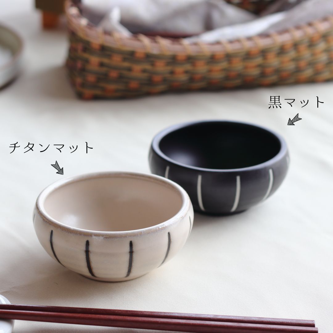 モノクロストライプ 小鉢 9.5cm 日本製 美濃焼 UN型SS 小鉢