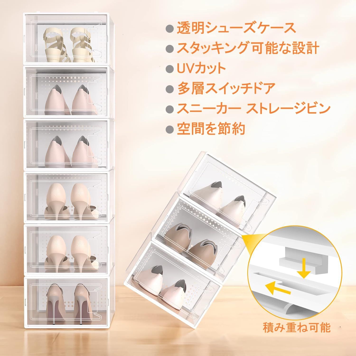 ストレージビン靴箱