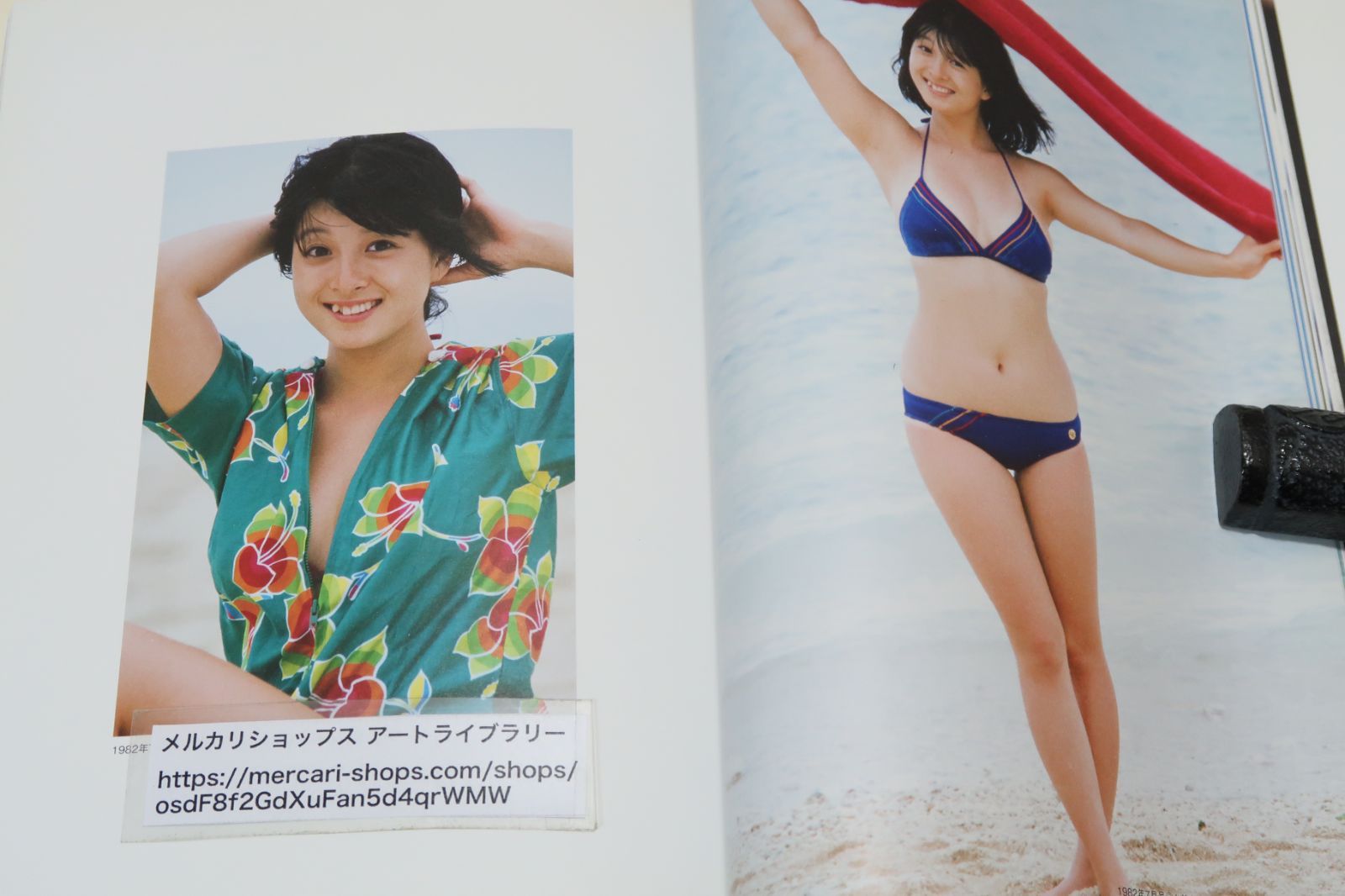 松本まりか写真集 : Super Marika Amazon.co.jp: Super Marika松本まりか写真集 : 木村 晴: 本