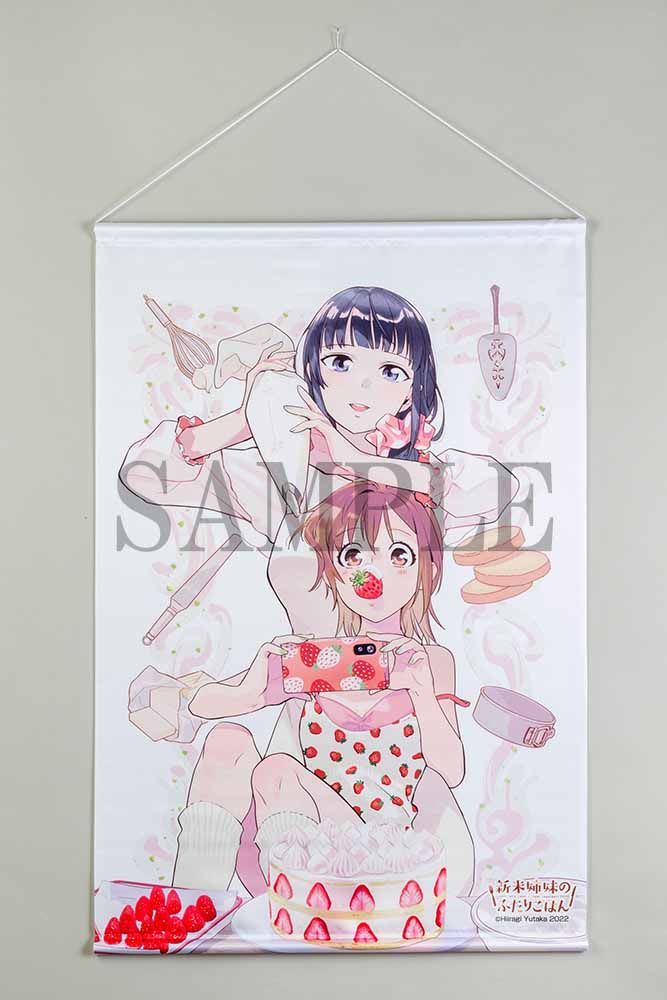 ☆特典36点付き [柊ゆたか] 新米姉妹のふたりごはん 1-11巻 ☆特典36点付き [柊ゆたか] 新米姉妹のふたりごはん 1-11巻