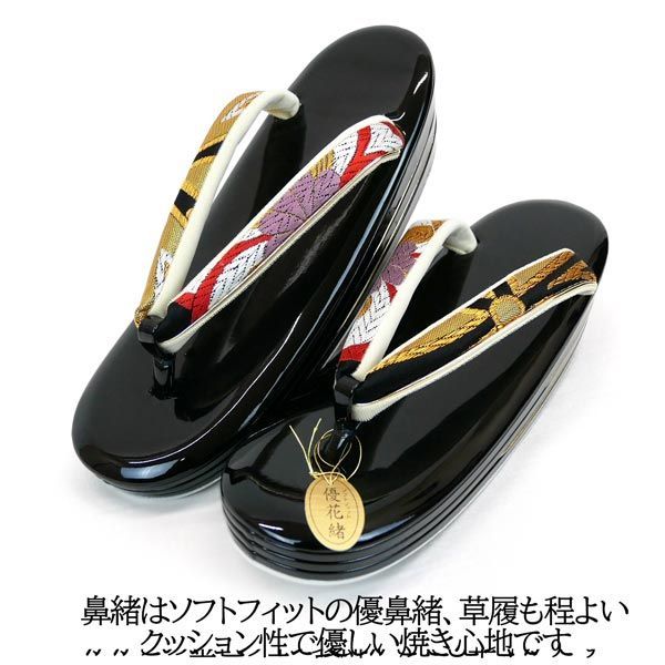 新品】Lサイズ 振袖用 草履バッグセット zb-112-4 世美庵 西陣織 正絹