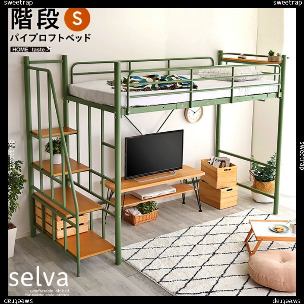 北欧インテリア 階段付き ロフトベッド【selva-セルヴァ-】 - メルカリ