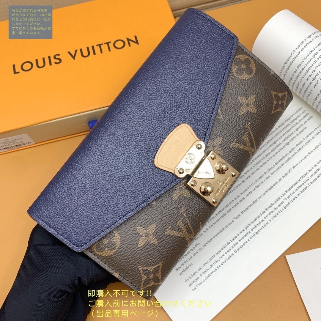 4703【ほぼ極美品】LOUIS VUITTON ルイヴィトン エピ ポルトビエ