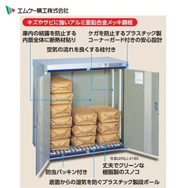 玄米30kgx12袋
