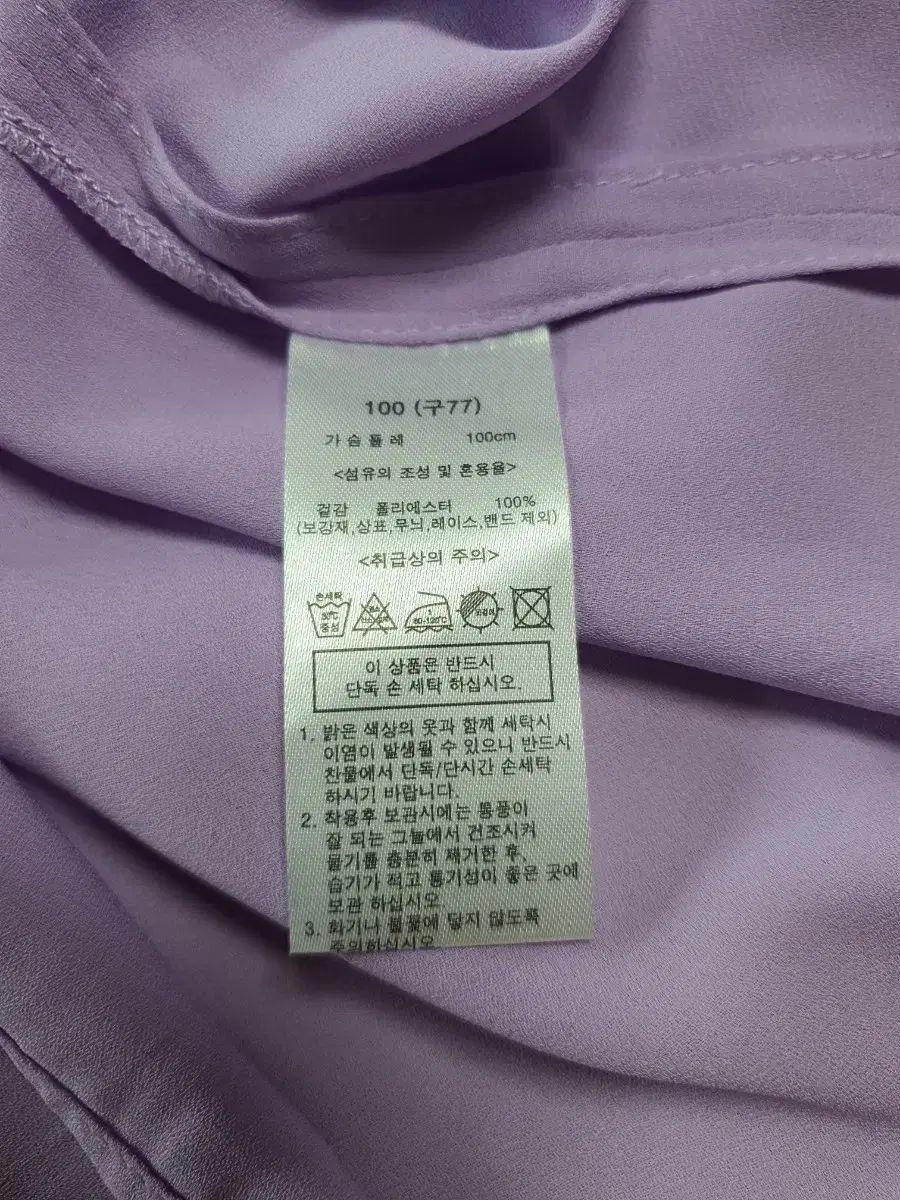 アナスイ ニット