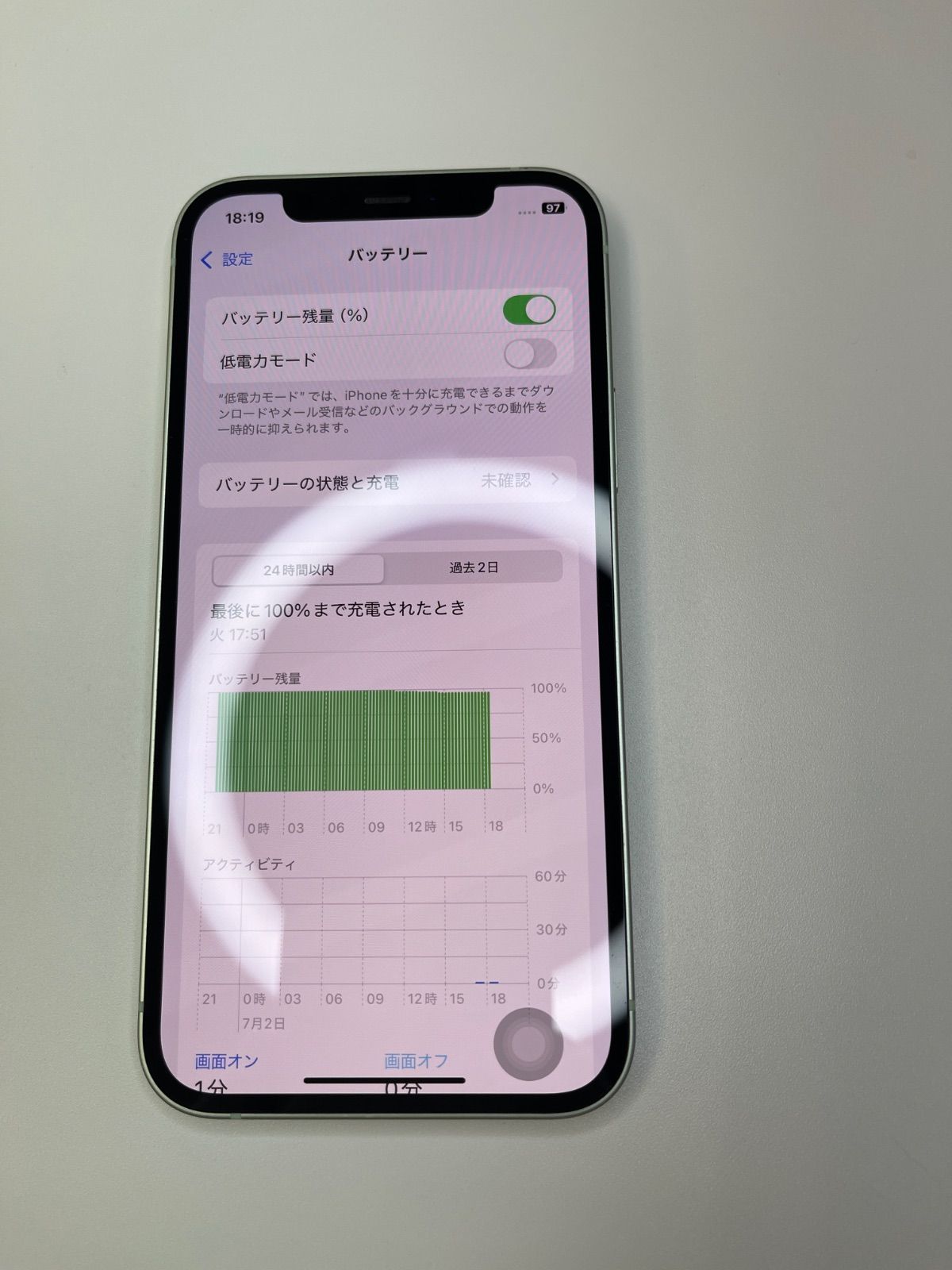 美品 iPhone 12 128GB グリーン バッテリー100% MGHY3J/A - 44681