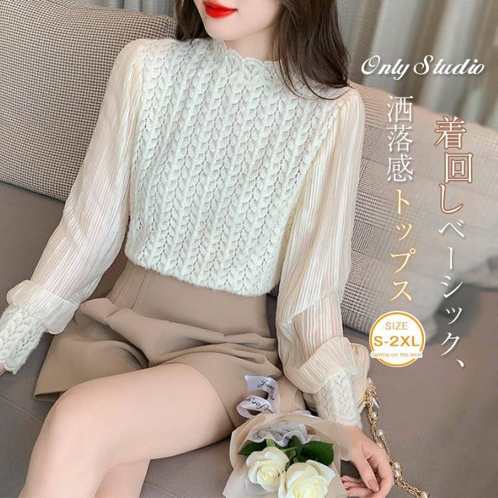 驚きの価格が実現！ Original CAFE to lip Her Goods wearing