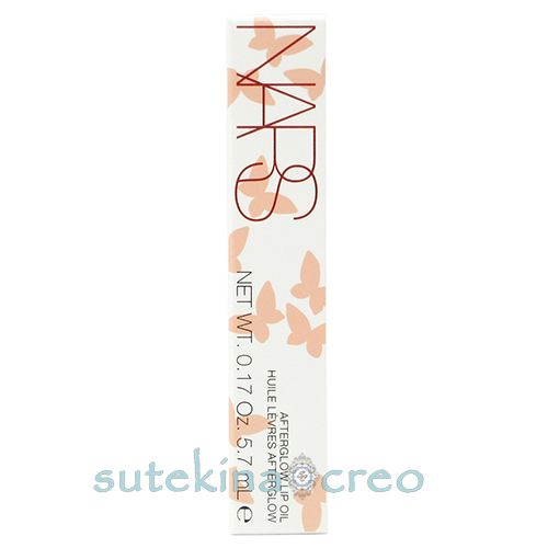 【メール便対応】NARS アフターグロー リップオイル 500A FARAWAY 5.7ml