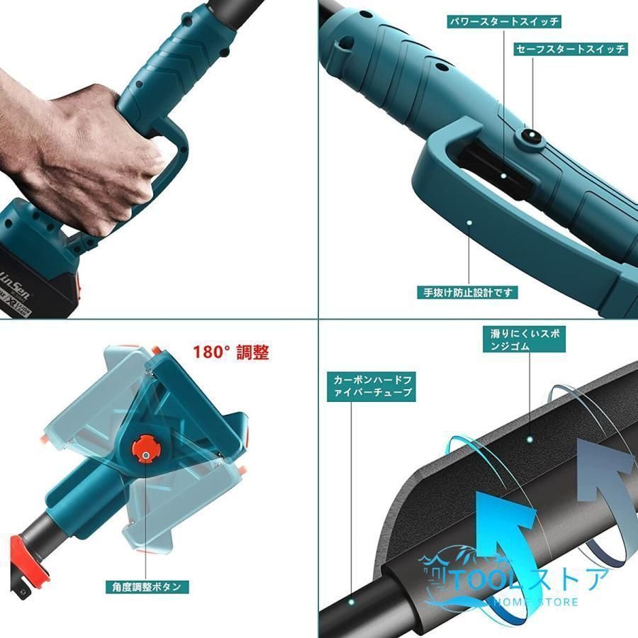 バッテリー互換