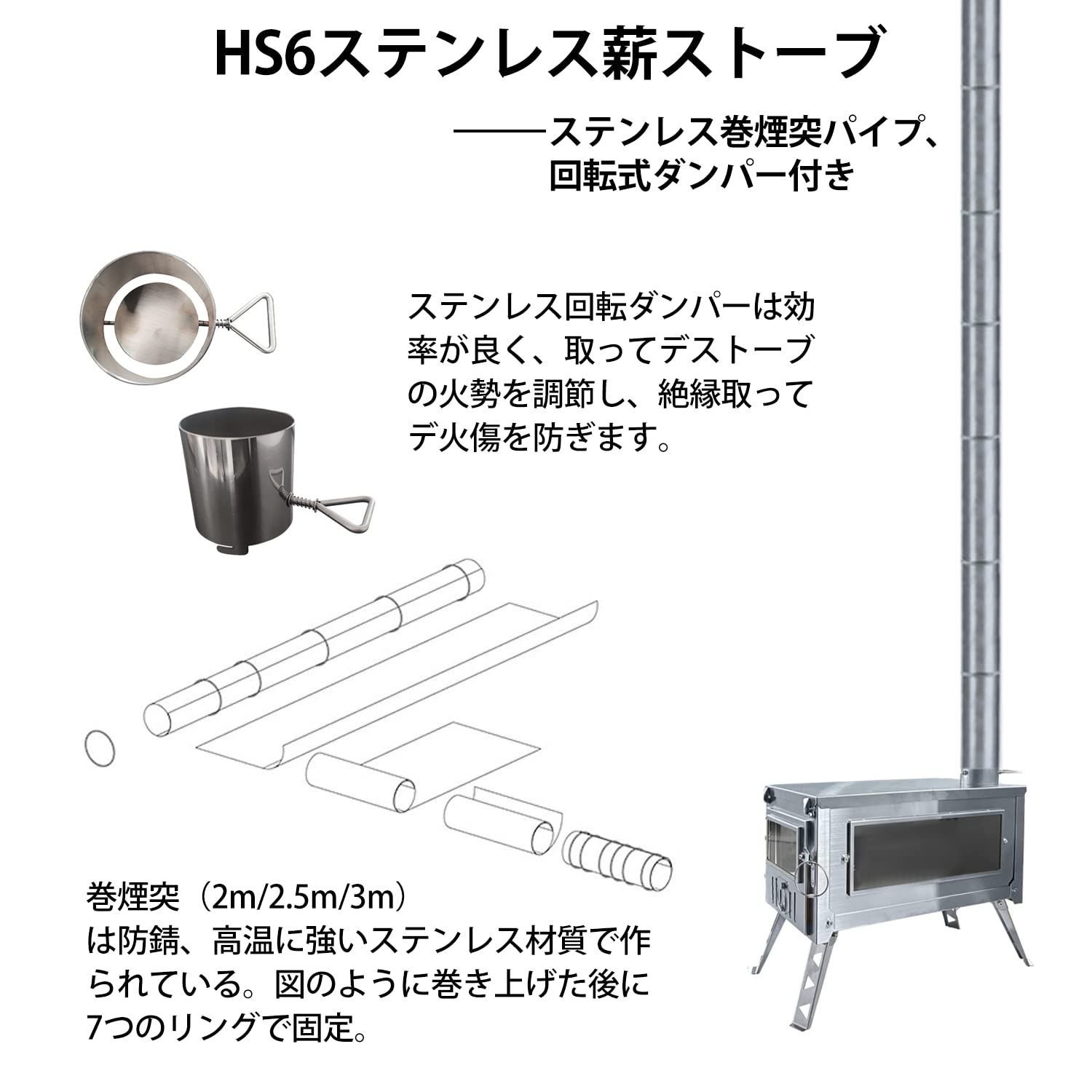 DANCHEL OUTDOOR D&R HS6【二次燃焼ステンレス304製薪ストーブ】ポータブル 柔軟で組み立て可能、煙突付き ソロ  テント用の半折りたたみ式ストーブ 多機能 暖房 湯を沸かす キャンプファイヤー 四季のキャンプ (2つガラス窓 - メルカリ