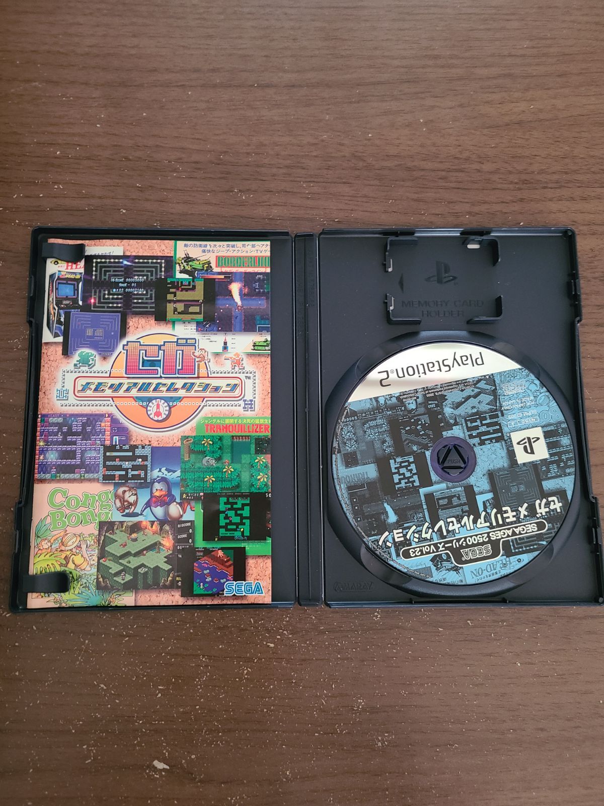 PS2】セガ メモリアルセレクション ソフト