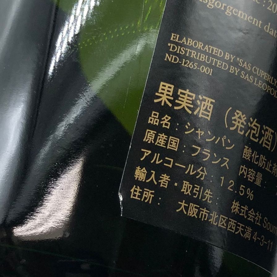 12.5% Z