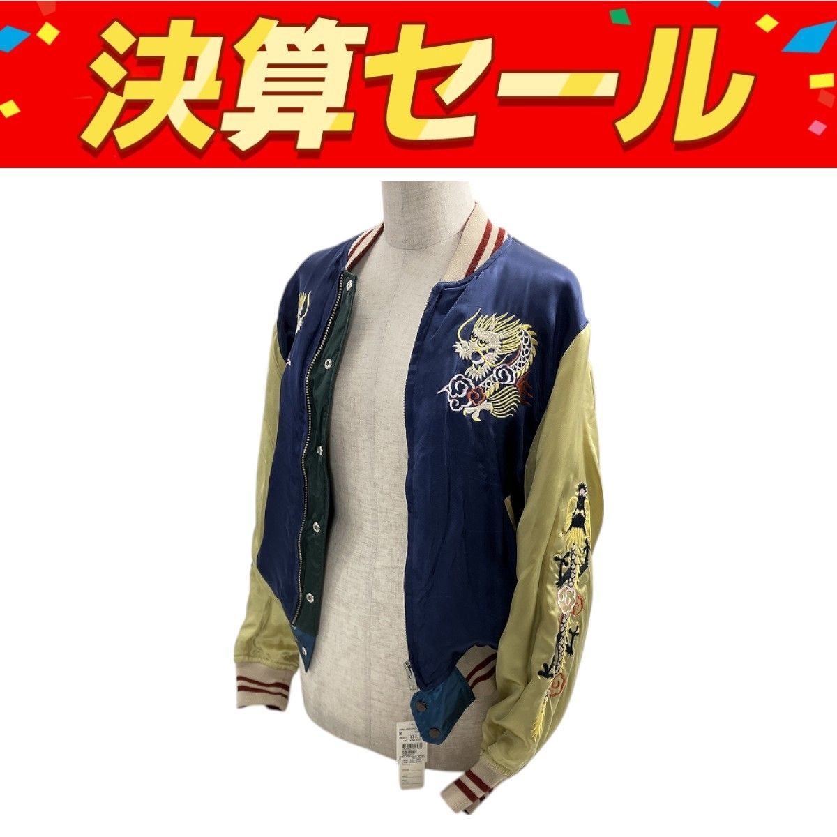 フェローズ PHERROW’S 15周年記念 スカジャン 天上界 Mサイズ W10150261