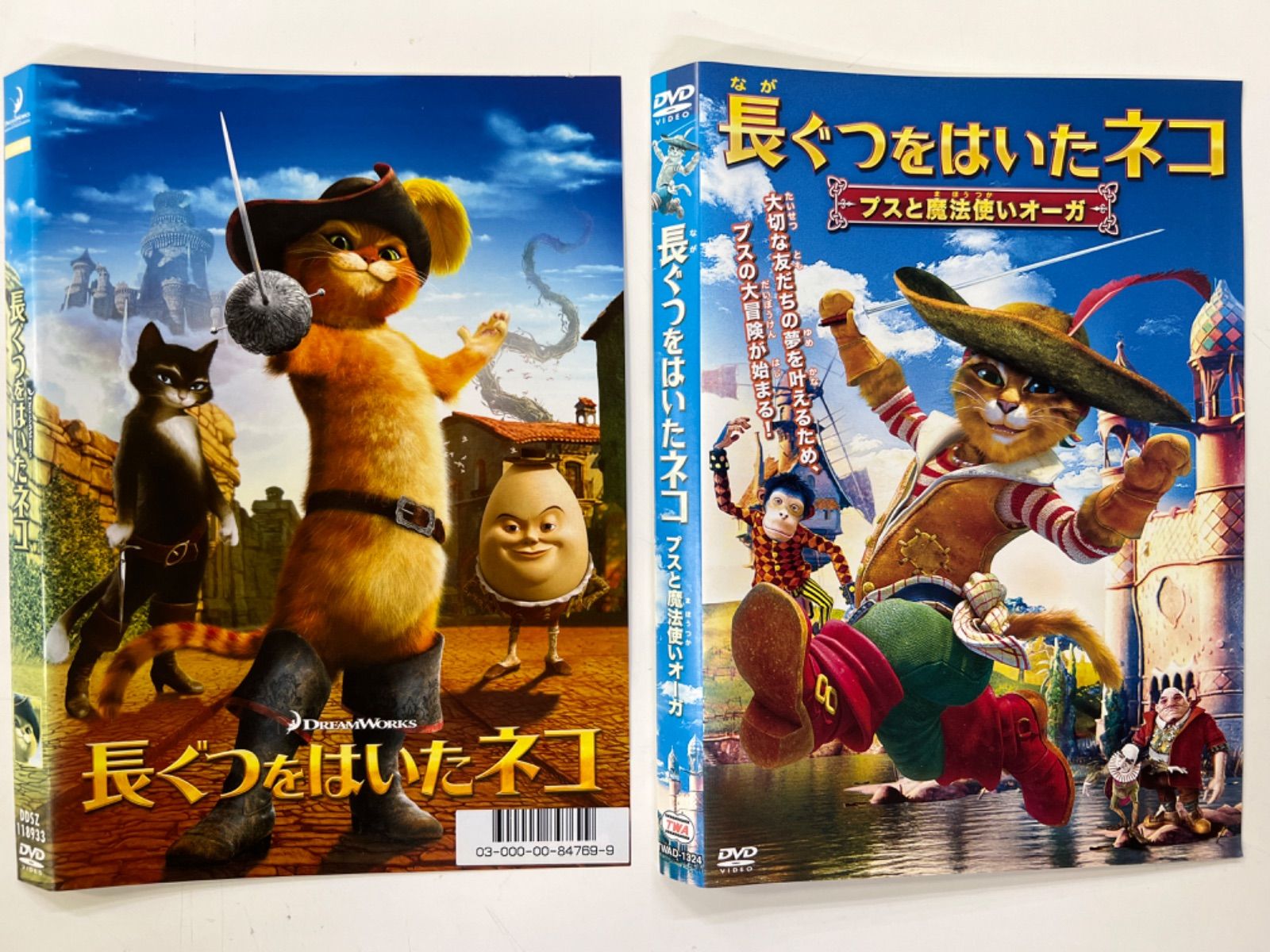 長ぐつをはいたネコ プスと魔法使いオーガ [DVD] Amazon.co.jp: 長ぐつをはいたネコ プスと魔法使いオーガ [DVD